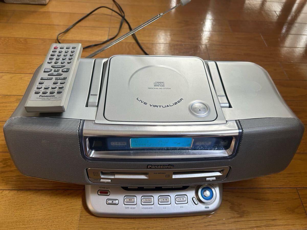 パナソニック RX-MDX81 オークション比較 - 価格.com パナソニック RX-MDX81 オークション比較 - 価格.com