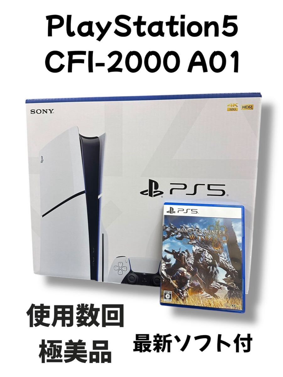 2025年最新】Yahoo!オークション -ps5 ディスクドライブの中古品 2025年最新】Yahoo!オークション -ps5 ディスクドライブの中古品