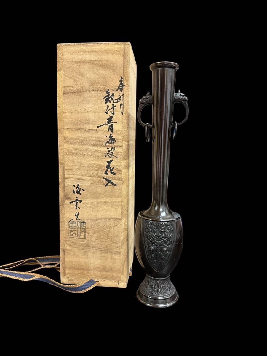 2025年最新】Yahoo!オークション -唐銅 花入の中古品・新品・未 2025年最新】Yahoo!オークション -唐銅 花入の中古品・新品・未
