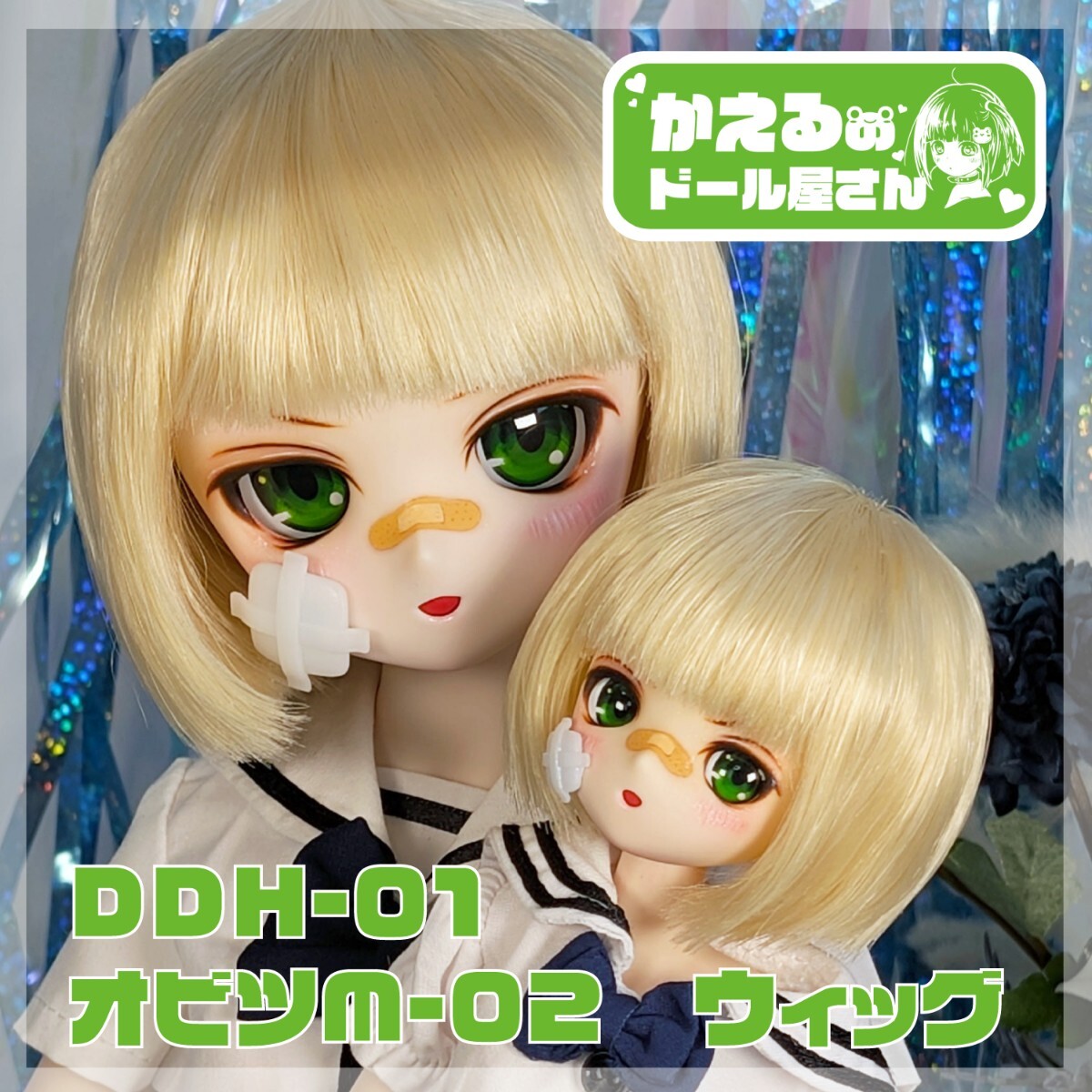 2025年最新】Yahoo!オークション - パーツ(カスタムドール 人形 2025年最新】Yahoo!オークション - パーツ(カスタムドール 人形