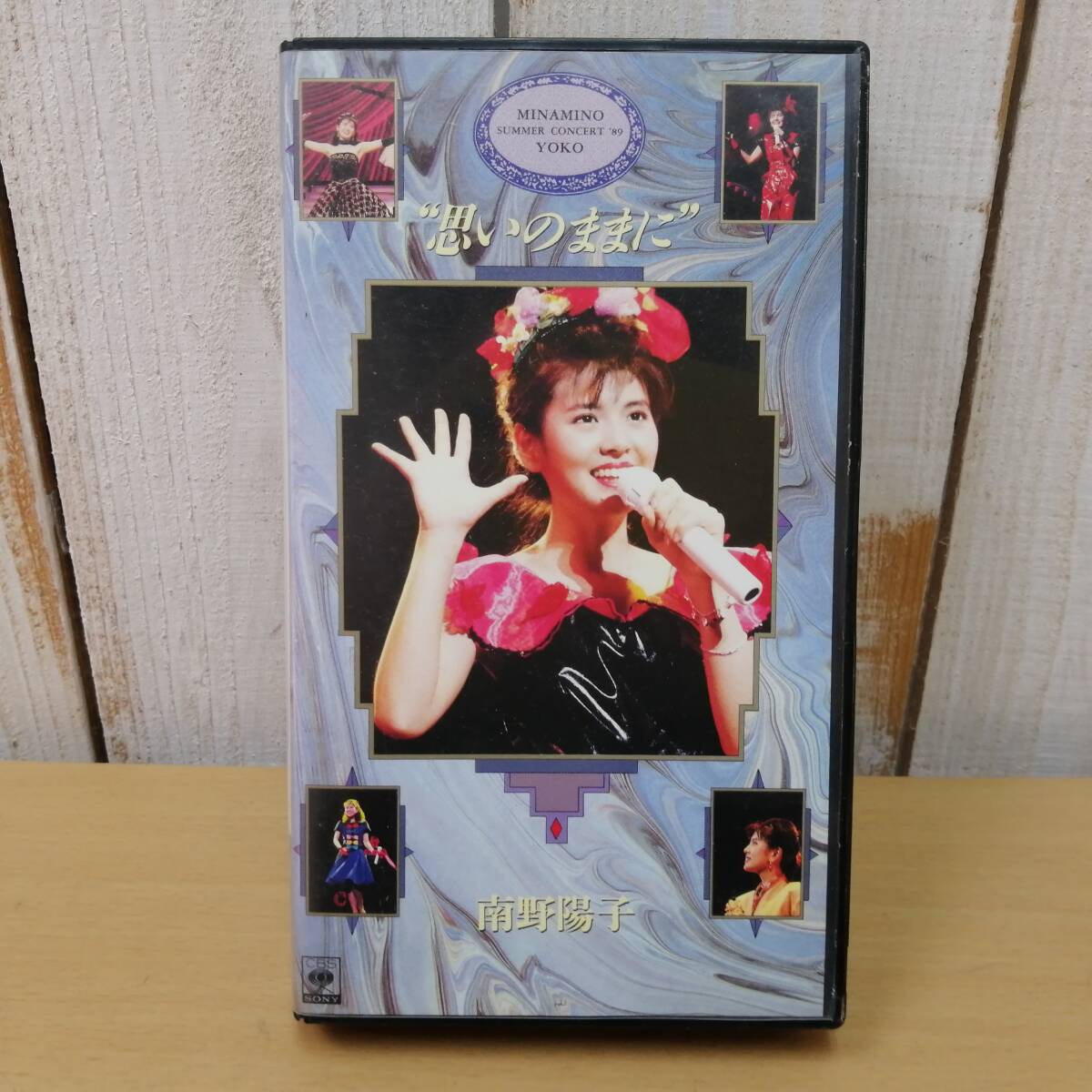 南野陽子 FROM サマー コンサート[VHS] 南野陽子 サマー