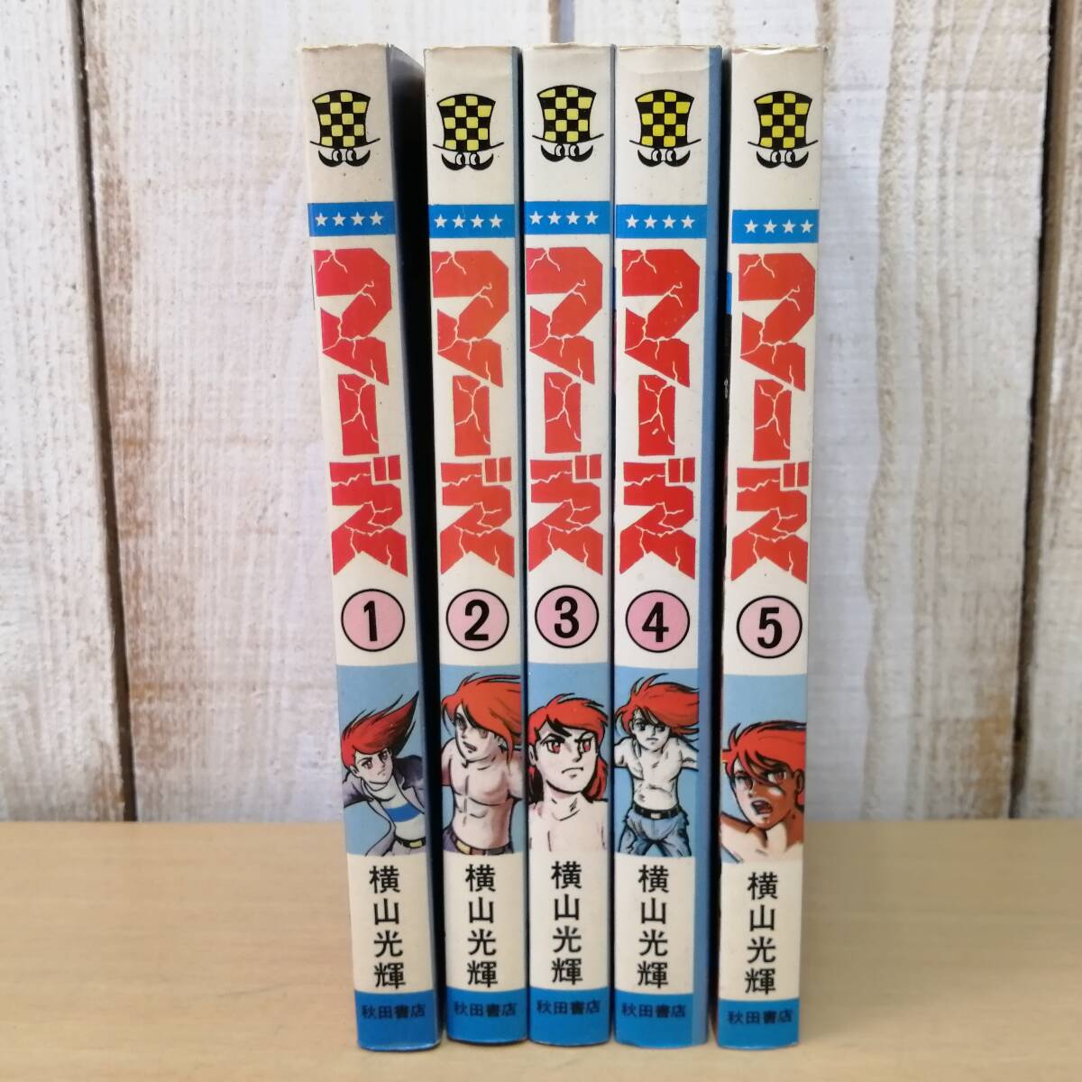 Yahoo!オークション -「(mars マーズ)」(全巻セット) (漫画