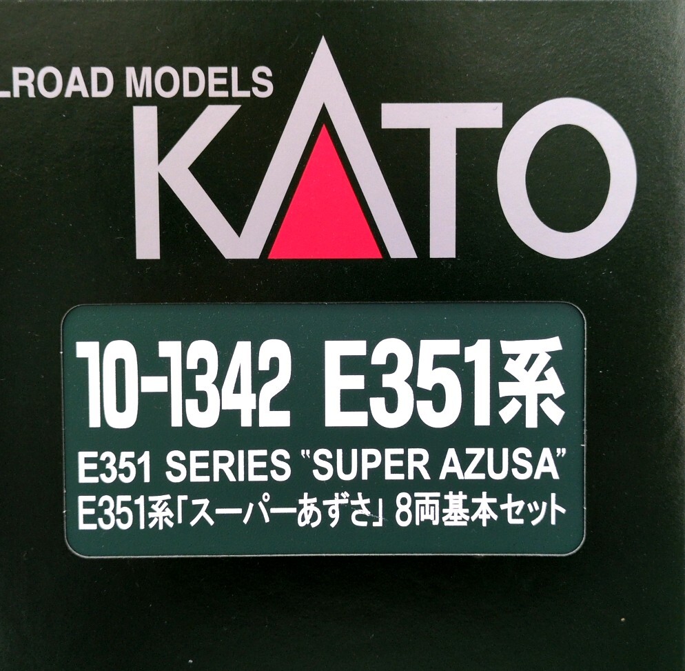 Yahoo!オークション -「kato 10-1342」の落札相場・落札価格 Yahoo!オークション -「kato 10-1342」の落札相場・落札価格