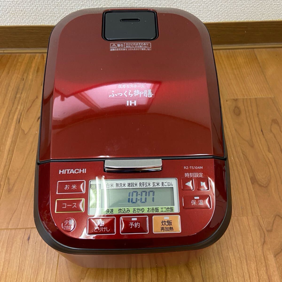 Yahoo!オークション -「RZ-TS104M」の落札相場・落札価格 Yahoo!オークション -「RZ-TS104M」の落札相場・落札価格