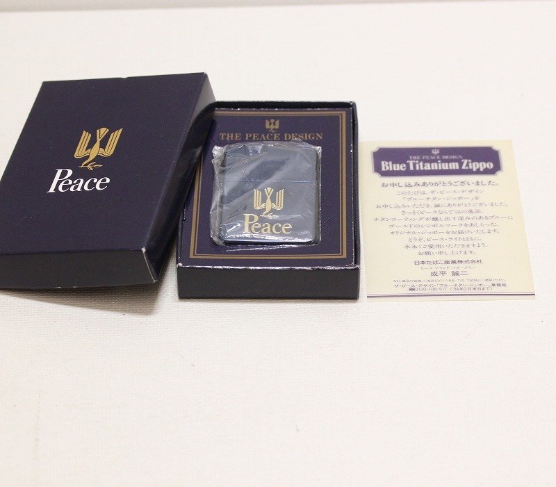 2025年最新】Yahoo!オークション -ピース(Zippo)の中古品・新品 2025年最新】Yahoo!オークション -ピース(Zippo)の中古品・新品