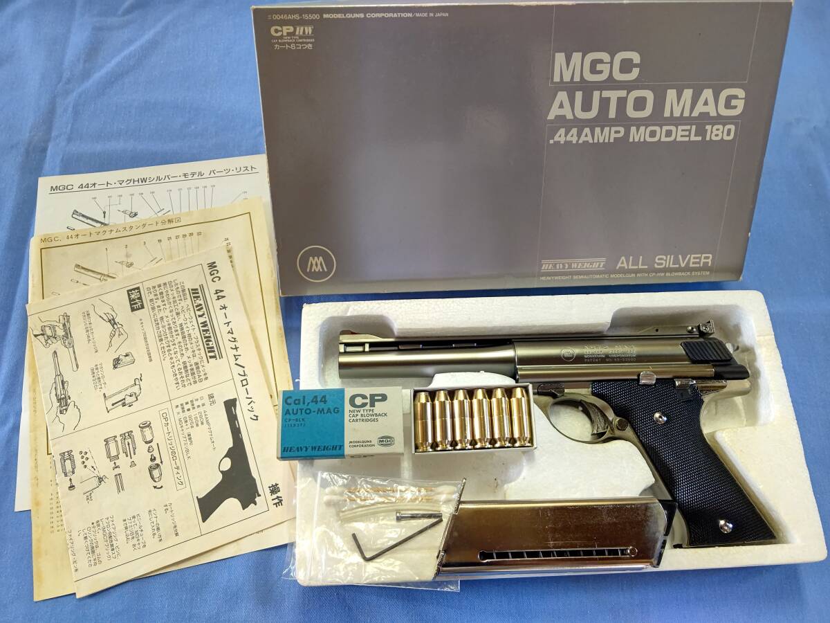 Yahoo!オークション -「mgc オートマグ」の落札相場・落札価格 Yahoo!オークション -「mgc オートマグ」の落札相場・落札価格
