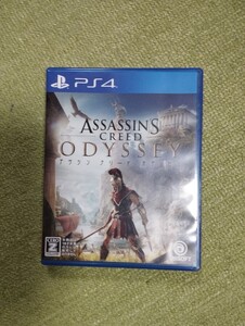 アサシンクリード オデッセイ PS4版