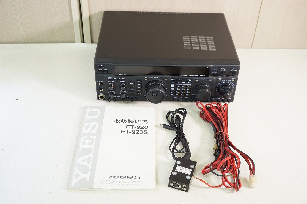 Yahoo!オークション -「ft-920」の落札相場・落札価格 Yahoo!オークション -「ft-920」の落札相場・落札価格