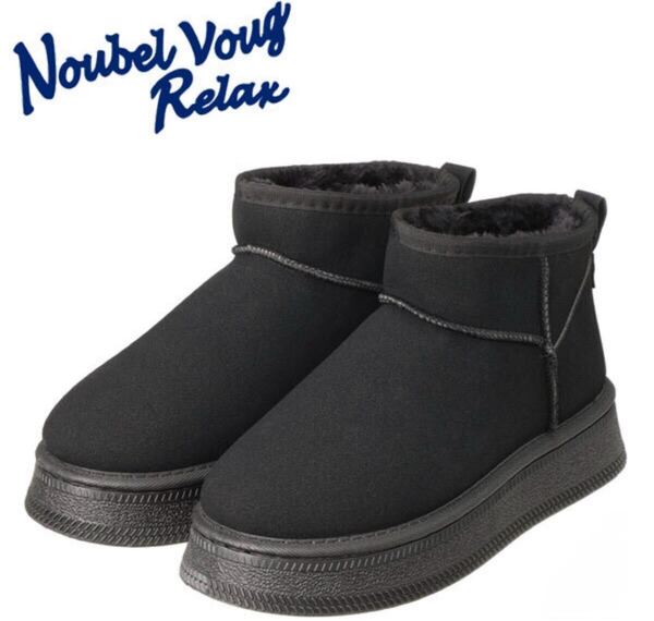 (送料無料)新品未使用品 Noubel Voug Relak ヌーベルヴォーグ リラックス フェイクムートン 曲がる厚底ショートブーツ☆ブラック☆24.5㎝