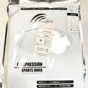 (送料無料)新品未使用品 プロヴァンス コンプレッション レディース アンダーシャツ ☆シルバー☆サイズMバスト80〜86㎝、身長157〜163㎝