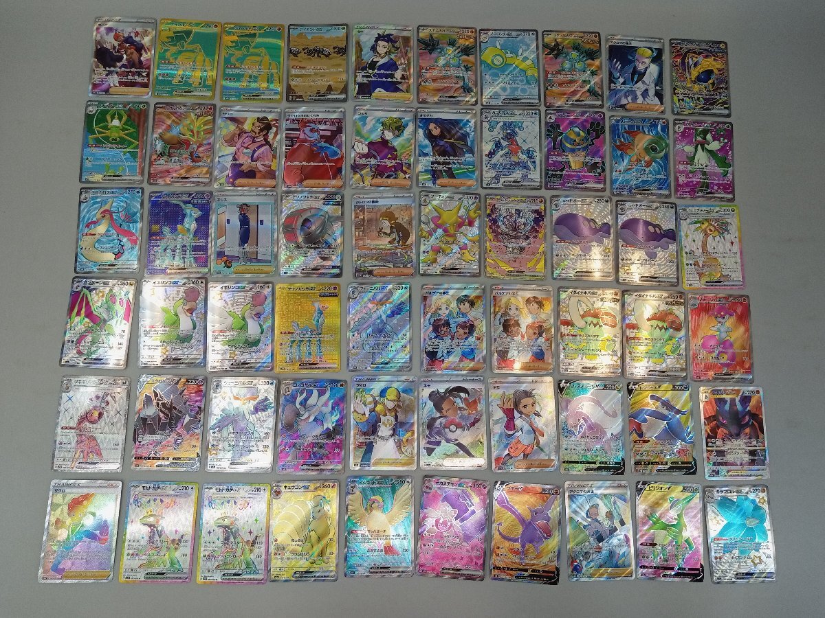 2025年最新】Yahoo!オークション -ポケモンカード ur(まとめ売り 2025年最新】Yahoo!オークション -ポケモンカード ur(まとめ売り