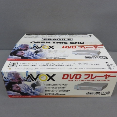 2025年最新】Yahoo!オークション -avox dvdプレーヤーの中古品 2025年最新】Yahoo!オークション -avox dvdプレーヤーの中古品