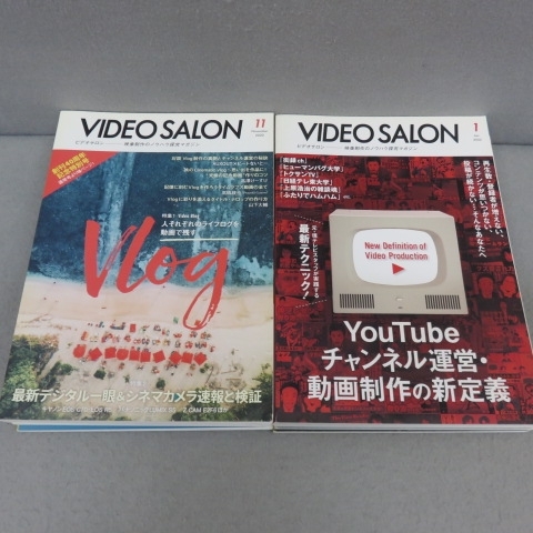 2025年最新】Yahoo!オークション -ビデオサロンの中古品・新品 2025年最新】Yahoo!オークション -ビデオサロンの中古品・新品