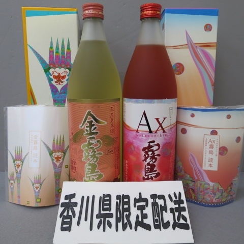 【未開封】霧島ゴールドフェニックス【絶版品】 Yahoo!オークション -「(ゴールド 金 gold)」(その他) (焼酎)の