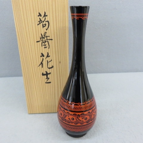 重要無形文化財】 伝統的工芸品 香川漆器 蒟醤 きんま 茶托 文寿 10