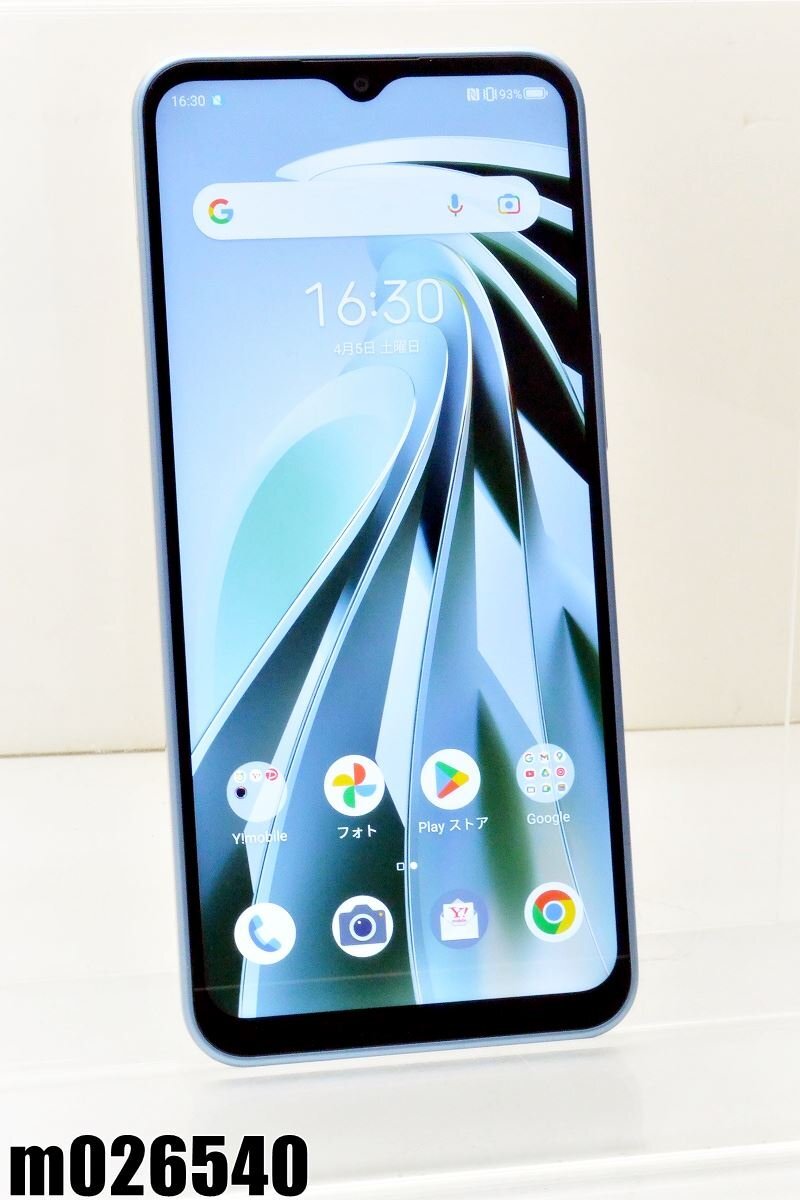 2025年最新】Yahoo!オークション -libero 5g 4の中古品・新品 2025年最新】Yahoo!オークション -libero 5g 4の中古品・新品