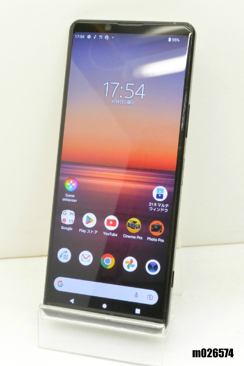 2025年最新】Yahoo!オークション -sony xperia 1 iiの中古品 2025年最新】Yahoo!オークション -sony xperia 1 iiの中古品
