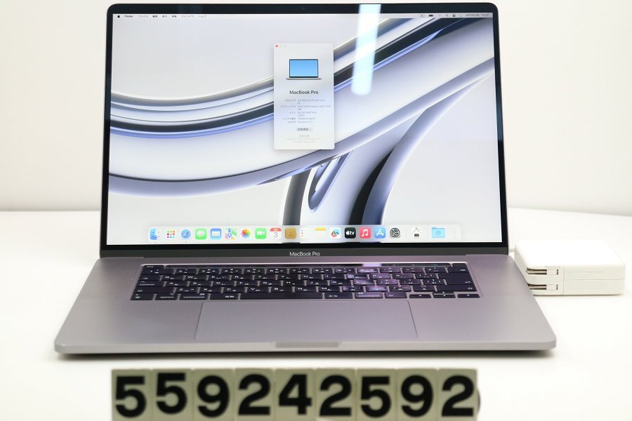 2025年最新】Yahoo!オークション -macbook pro 2tbの中古品 2025年最新】Yahoo!オークション -macbook pro 2tbの中古品