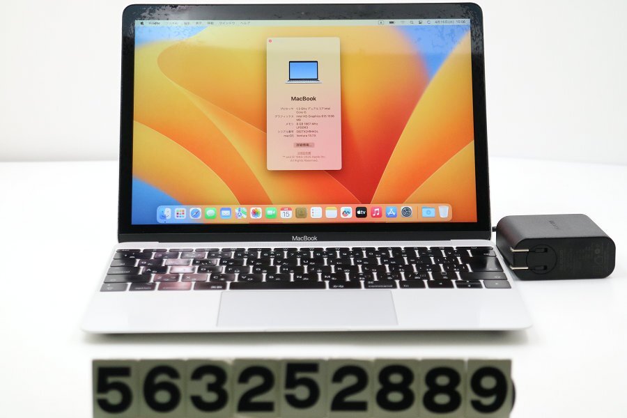 Yahoo!オークション -「a1534 macbook」の落札相場・落札価格 Yahoo!オークション -「a1534 macbook」の落札相場・落札価格