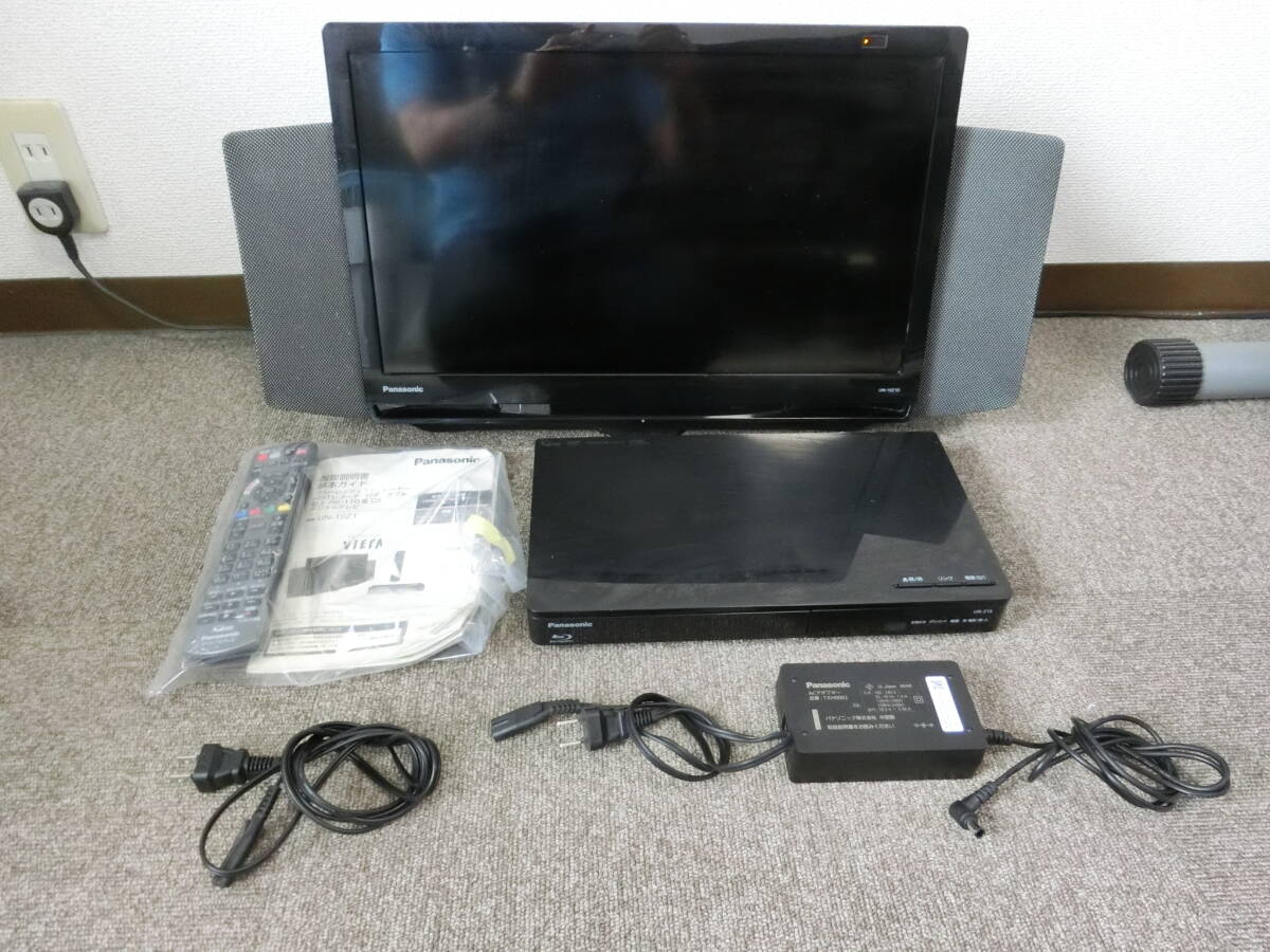 2025年最新】Yahoo!オークション -プライベート ビエラの中古品