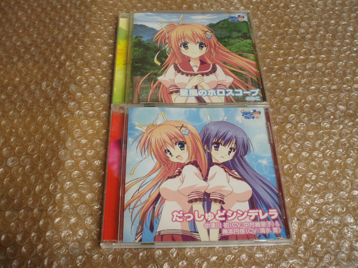2025年最新】Yahoo!オークション -星空へ架かる橋(CD)の中古品