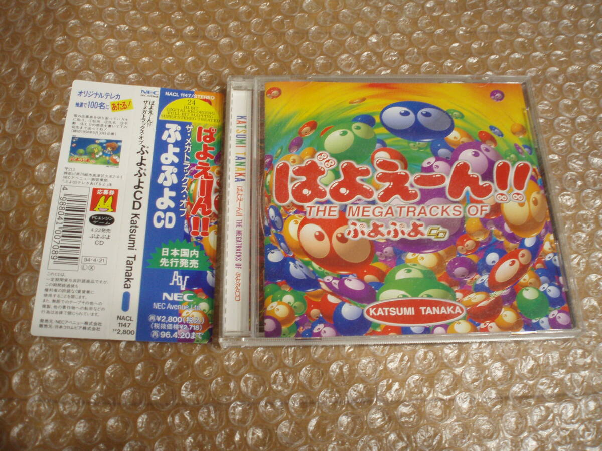 TKGH tanaka katsumi 1989~2001 田中勝己 - メルカリ