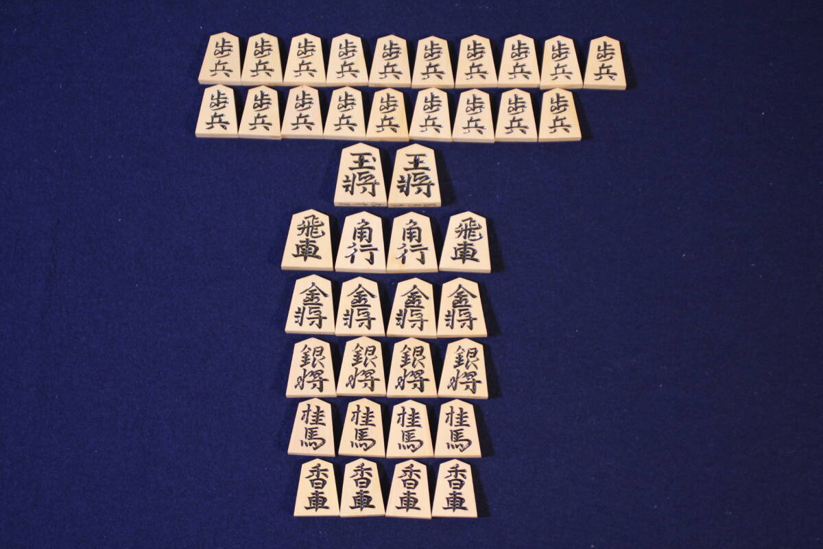 Yahoo!オークション -「将棋 駒 水無瀬」の落札相場・落札価格 Yahoo!オークション -「将棋 駒 水無瀬」の落札相場・落札価格