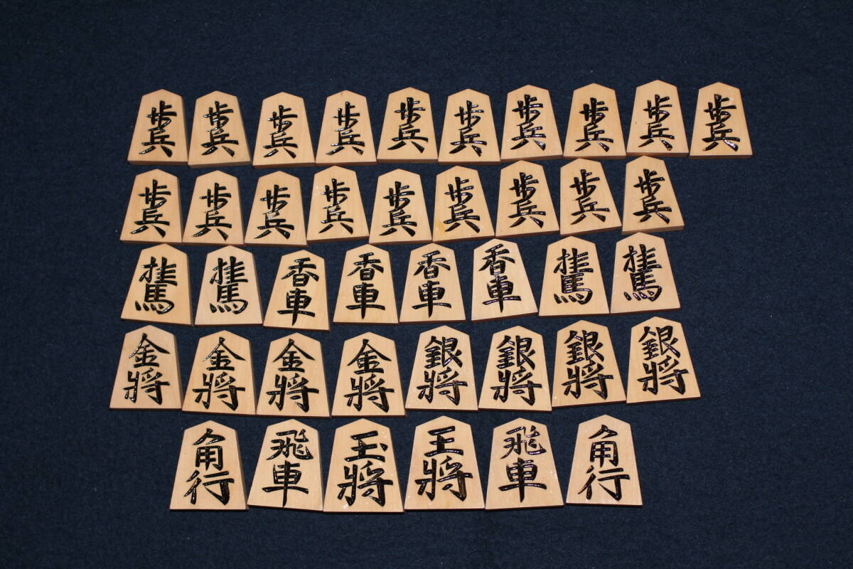 2025年最新】Yahoo!オークション -天童将棋駒の中古品・新品・未