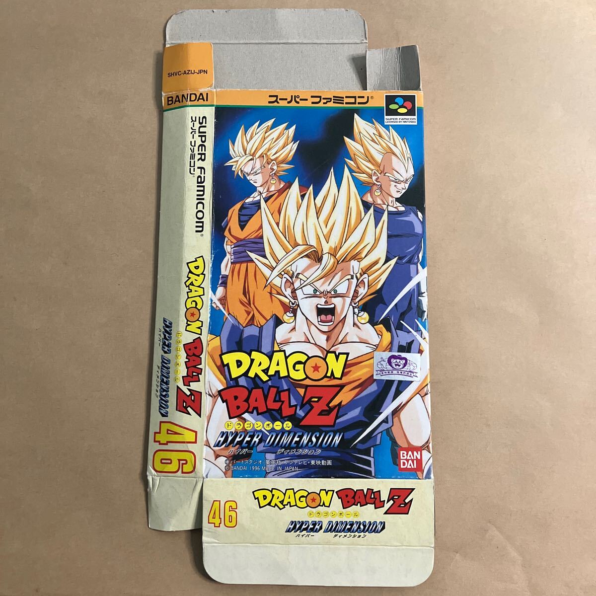 Yahoo!オークション -「ドラゴンボールz ハイパーディメンション Yahoo!オークション -「ドラゴンボールz ハイパーディメンション