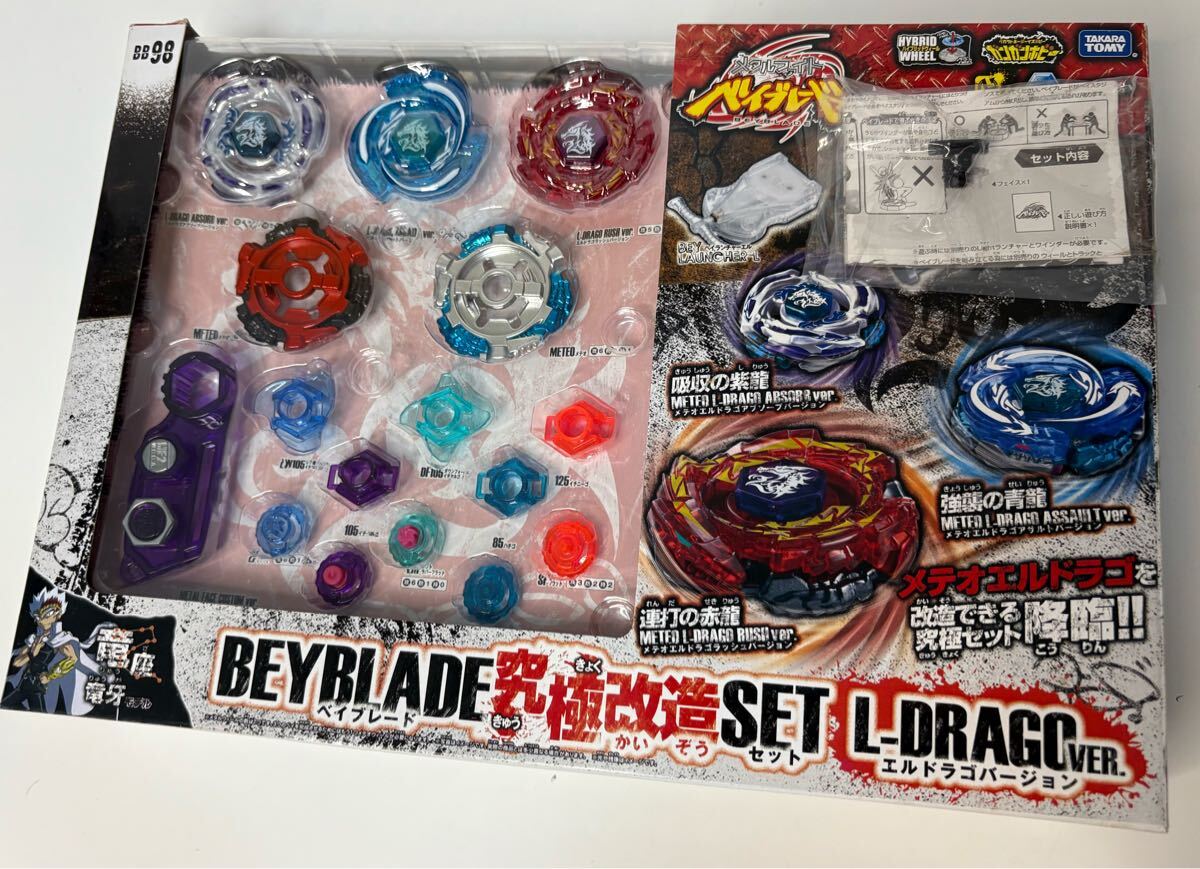 2025年最新】Yahoo!オークション -エルドラゴの中古品・新品・未 2025年最新】Yahoo!オークション -エルドラゴの中古品・新品・未