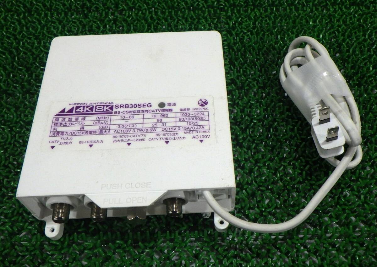 2025年最新】Yahoo!オークション -catv双方向増幅器の中古品 2025年最新】Yahoo!オークション -catv双方向増幅器の中古品