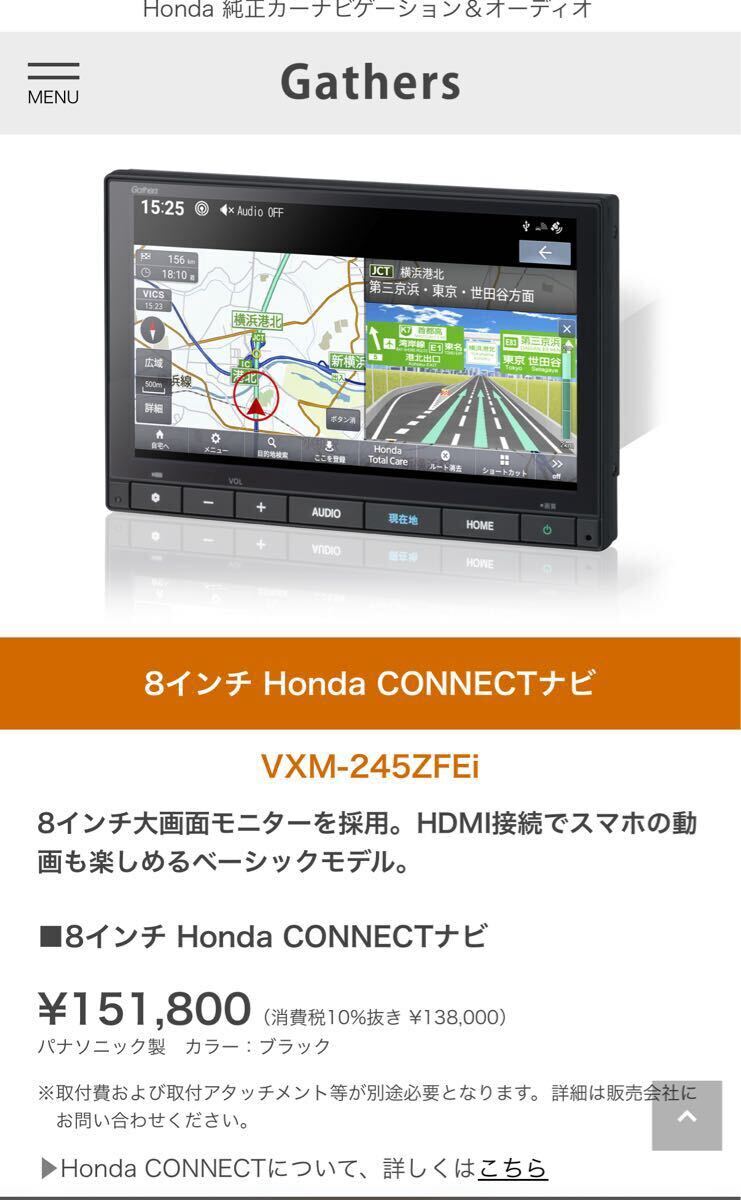 2025年最新】Yahoo!オークション -ホンダ純正ナビ8インチの中古 2025年最新】Yahoo!オークション -ホンダ純正ナビ8インチの中古