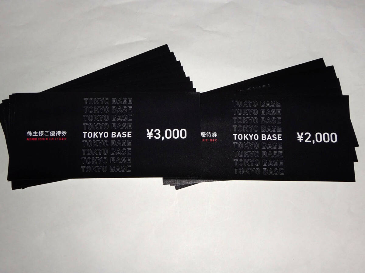 Yahoo!オークション -「tokyo base 株主優待」の落札相場・落札価格 Yahoo!オークション -「tokyo base 株主優待」の落札相場・落札価格