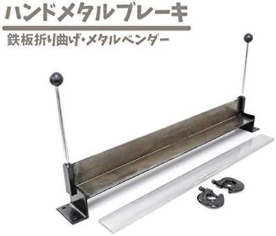 2025年最新】板金折り曲げ機が揃うおすすめ商品一覧 - Yahoo 2025年最新】板金折り曲げ機が揃うおすすめ商品一覧 - Yahoo