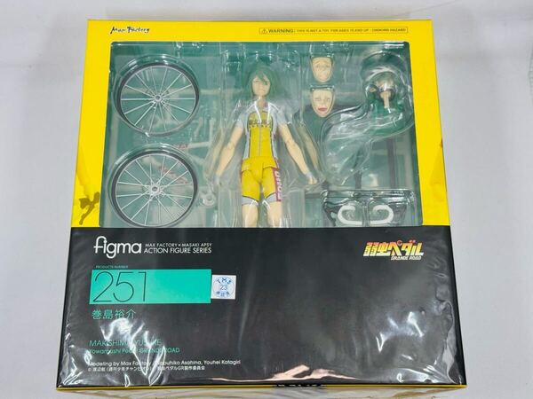 【新品未開封】弱虫ペダル 巻島裕介 フィギュア 自転車付き 可動式