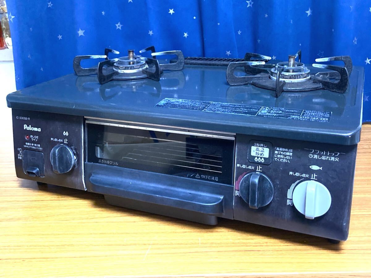 Yahoo!オークション -「paloma ic-330sb-r」の落札相場・落札価格 Yahoo!オークション -「paloma ic-330sb-r」の落札相場・落札価格