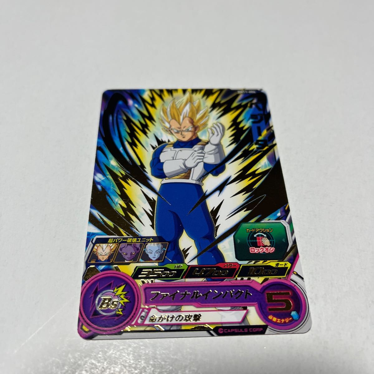 2025年最新】Yahoo!オークション -ドラゴンボールヒーローズbm11 2025年最新】Yahoo!オークション -ドラゴンボールヒーローズbm11