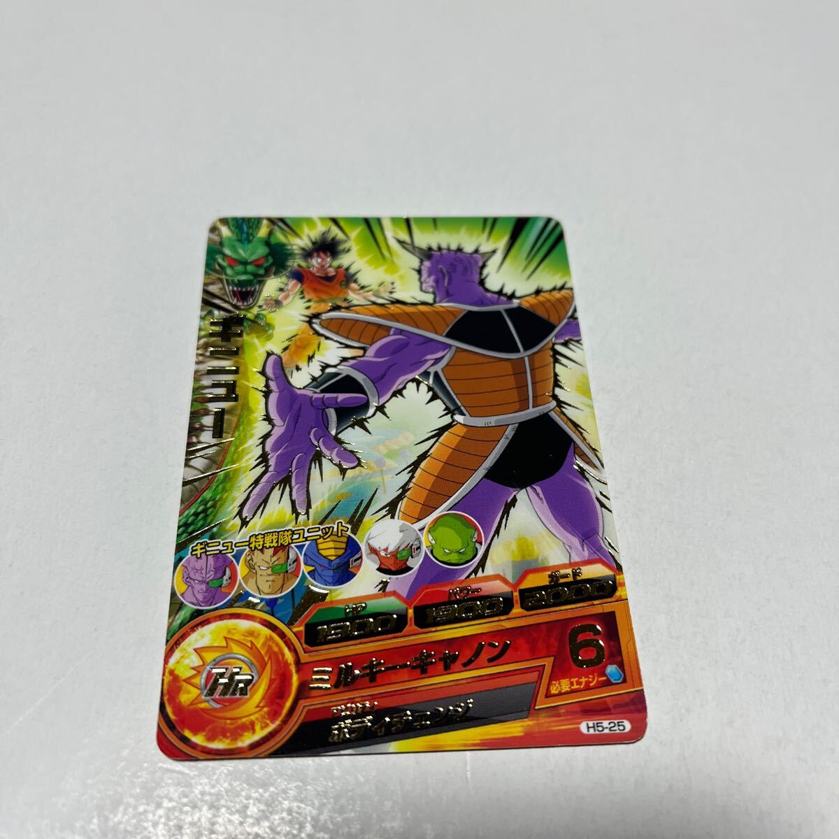 2025年最新】Yahoo!オークション -ドラゴンボールヒーローズ 2025年最新】Yahoo!オークション -ドラゴンボールヒーローズ