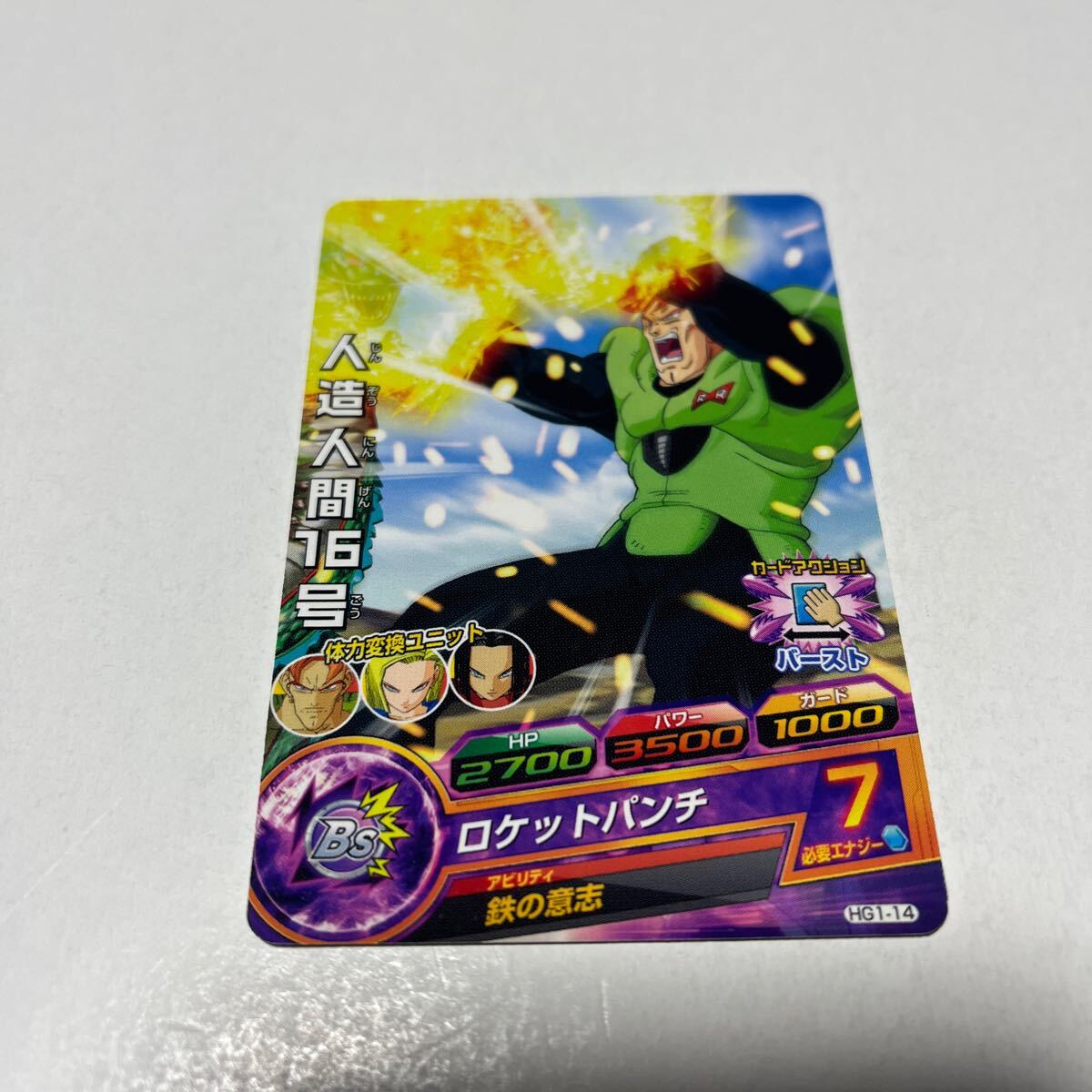 2025年最新】Yahoo!オークション -ドラゴンボールヒーローズ 2025年最新】Yahoo!オークション -ドラゴンボールヒーローズ