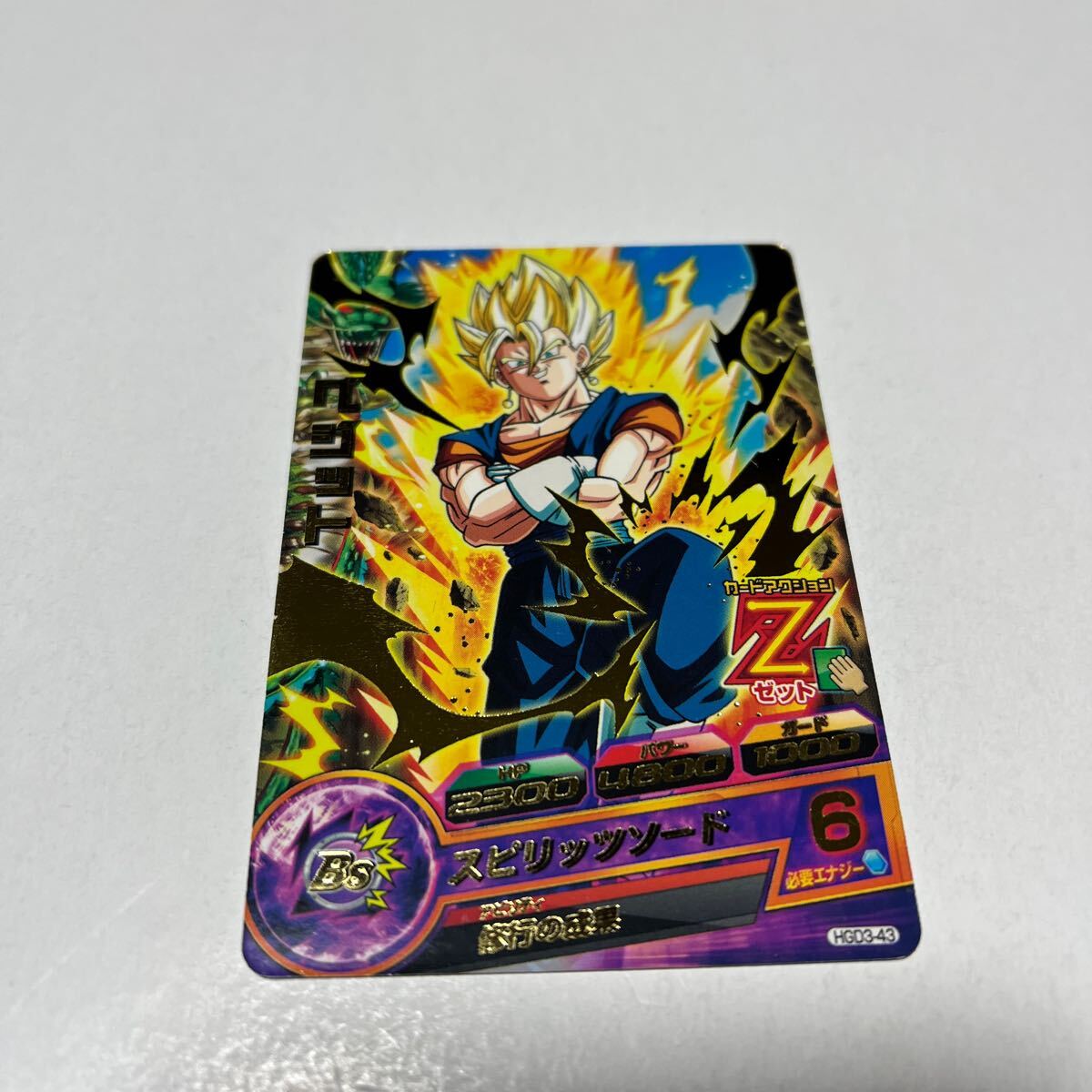 2025年最新】Yahoo!オークション -ドラゴンボール超 ベジット 2025年最新】Yahoo!オークション -ドラゴンボール超 ベジット