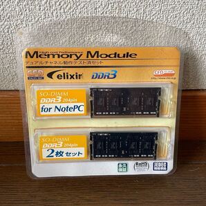 SO-DIMM PC3-12800 DDR3★8GB×2枚★ノートパソコン用メモリ モジュール CFD elixir 204pin 新品 CFD 増設 改造 自作 交換 メモリー
