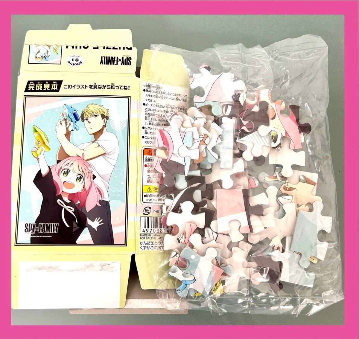 2025年最新】Yahoo!オークション -パズル ジグソーの中古品