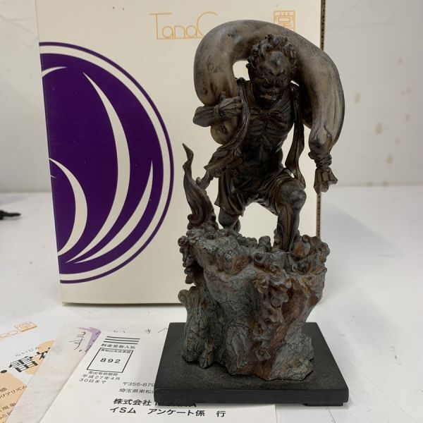 2025年最新】Yahoo!オークション -イスム 仏像の中古品・新品 2025年最新】Yahoo!オークション -イスム 仏像の中古品・新品