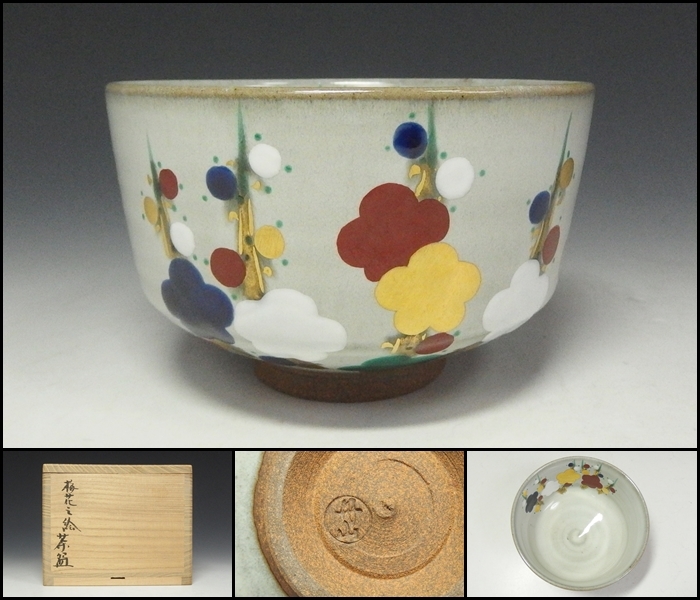 2025年最新】Yahoo!オークション -小峠 丹山の中古品・新品・未 2025年最新】Yahoo!オークション -小峠 丹山の中古品・新品・未