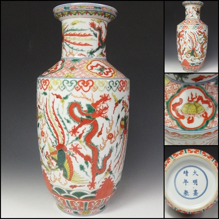 2025年最新】Yahoo!オークション -花瓶(明)の中古品・新品・未 2025年最新】Yahoo!オークション -花瓶(明)の中古品・新品・未
