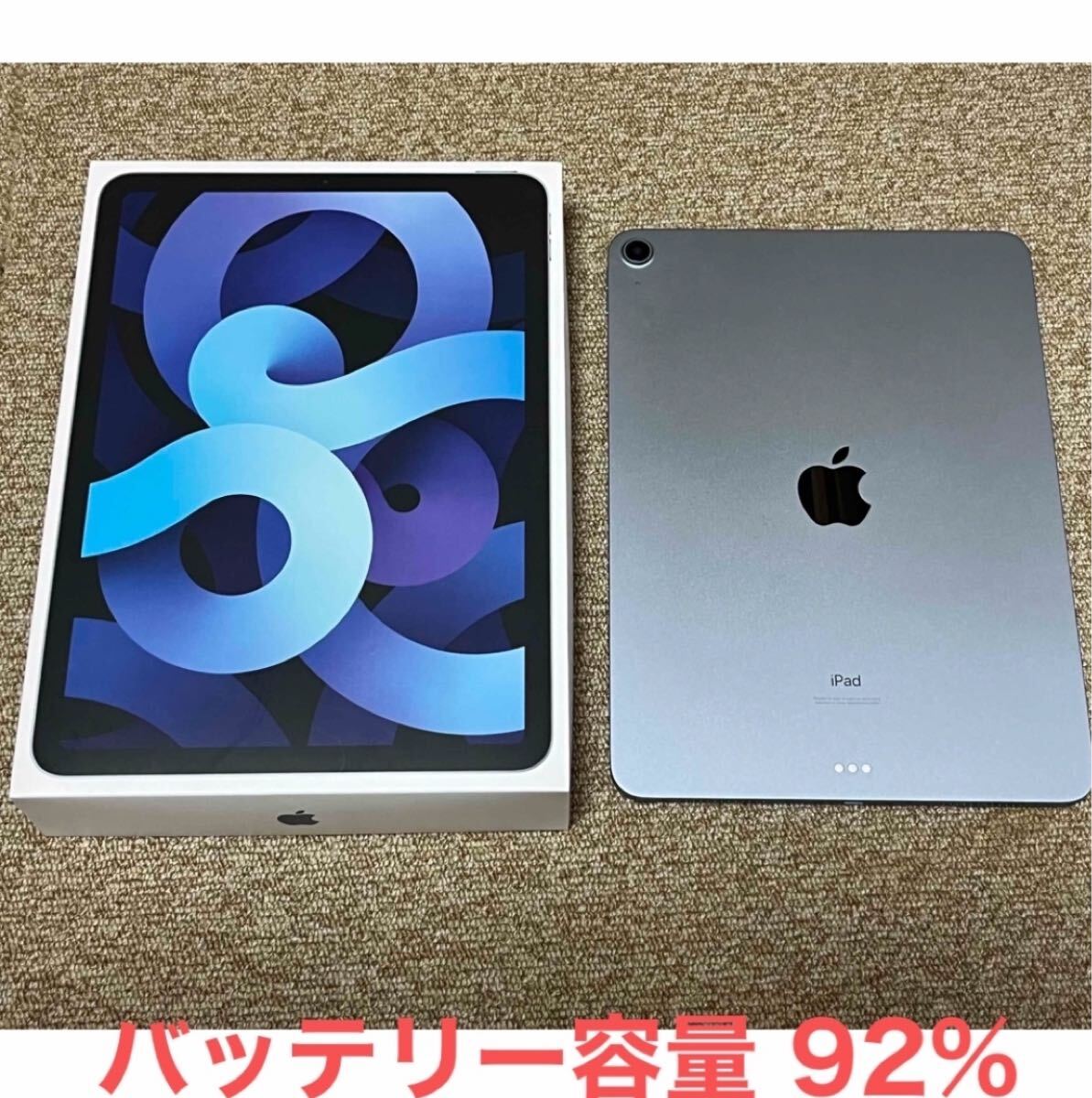 2025年最新】Yahoo!オークション -ipad air 4 64gbの中古品 2025年最新】Yahoo!オークション -ipad air 4 64gbの中古品