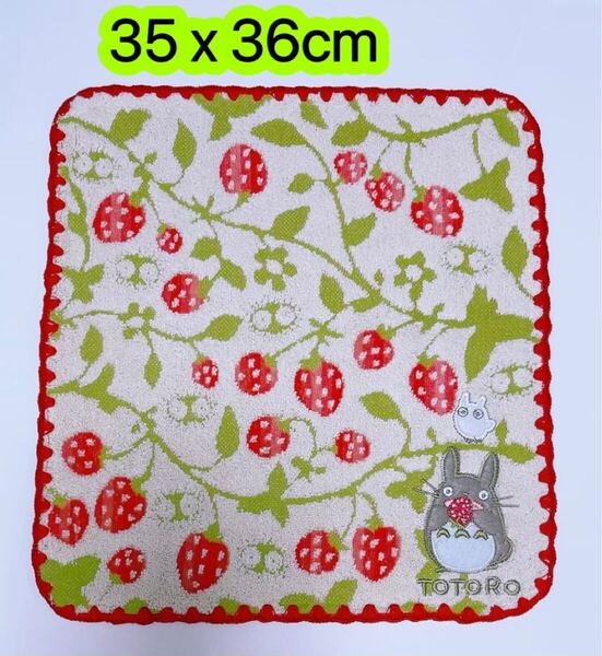 となりのトトロ ハンドタオル35x36cm 苺柄 綿キャラクタージブリ プレゼント タオルハンカチ 綿100 綿キャラクタージブリ 誕生日 第257号