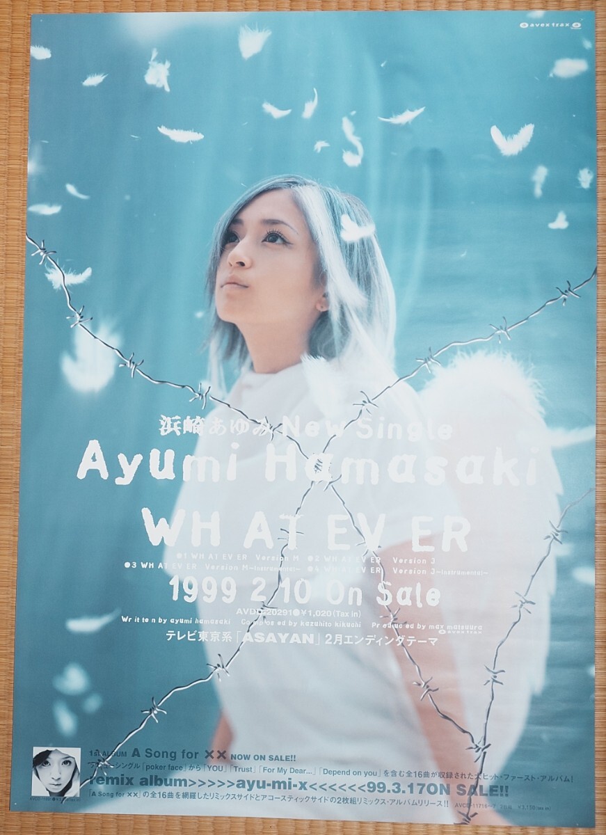 2025年最新】Yahoo!オークション -浜崎あゆみ ポスターの中古品 2025年最新】Yahoo!オークション -浜崎あゆみ ポスターの中古品
