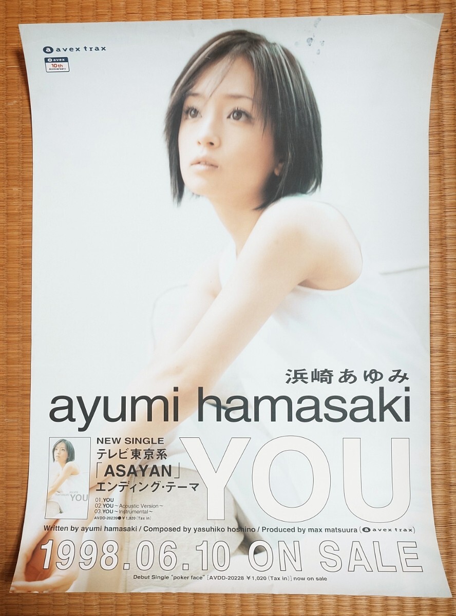 2025年最新】Yahoo!オークション -浜崎あゆみポスターの中古品 2025年最新】Yahoo!オークション -浜崎あゆみポスターの中古品