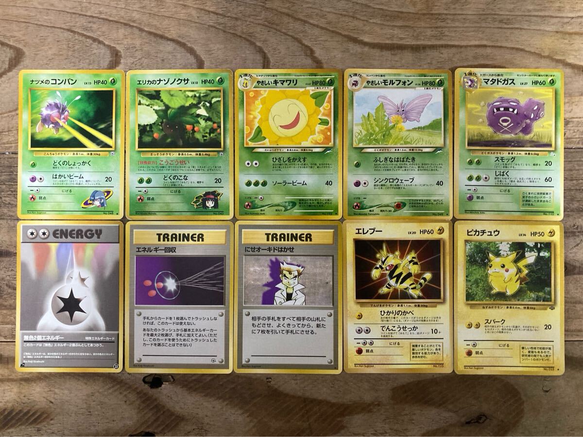 ポケモンカード 旧 DP 18枚セット まとめ売り Yahoo!オークション -「ポケモンカード 旧裏面 まとめ売り」の